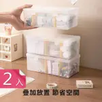 【DAGEBENO荷生活】可疊加帶分隔板桌面收納盒 掀蓋式透明雜物整理盒醫藥箱文具盒(2入)