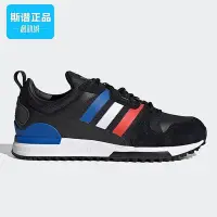 在飛比找Yahoo!奇摩拍賣優惠-全館免運 Adidas愛迪達正品三葉草男女ZX 700緩震運