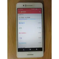 在飛比找蝦皮購物優惠-N.手機- HTC Desire D728x 5.5吋 2G