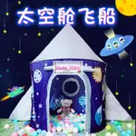 ♥新品 送10球兒童帳篷游戲屋印第安蒙古包房子蒙古包城堡公主房室內玩具 優選