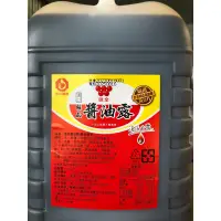 在飛比找蝦皮購物優惠-味全極品醬油露（濃口）5公升