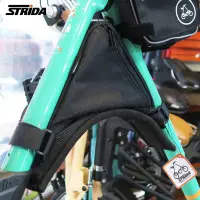 在飛比找Yahoo!奇摩拍賣優惠-BikeHome小哲居 STRIDA 三角車架專用 單側邊拉