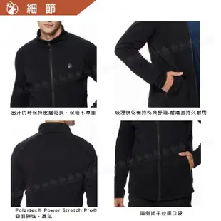 【Wildland 荒野】男 Polartec PSP彈性功能外套《夜空灰》P2610/薄外套/刷毛外套/中層衣(悠遊山水)