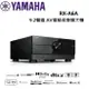 YAMAHA山葉 9.2聲道 AV環繞收音擴大機 RX-A6A 台灣公司貨 原廠保固