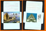 CHINA 2 ESTUCHES CON 10 ENTERO POSTALES CADA UNO MATASELLOS PRIMER DÍA