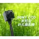 *商檢字號：D3A742* 日本SONY CCD世界最小米粒型針孔攝影機(高解析度/0.01LUX低照度)