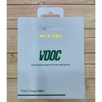 在飛比找蝦皮購物優惠-《TDC》OPPO VOOC mini 閃充 電源充電器 旅