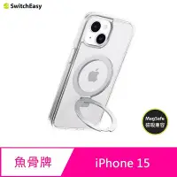 在飛比找Yahoo!奇摩拍賣優惠-【妮可3C】魚骨牌 SwitchEasy iPhone 15