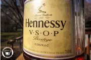 HENNESSY V.S.O.P PRIVILEGE COGNAC