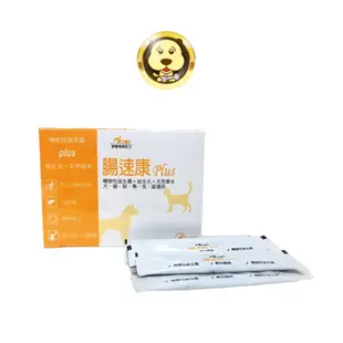 《J.VET》寵物腸速康plus天然草本機能益生菌(30包/盒) 犬貓鼠兔貂鳥都適用 獸醫配方【培菓寵物】