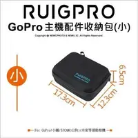 在飛比找PChome24h購物優惠-[RUIGPRO睿谷 GoPro/小蟻/SJCAM山狗/米家