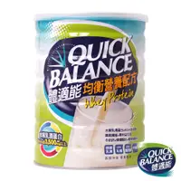 在飛比找松果購物優惠-【Quick Balance體適能】均衡營養配方900g(奶