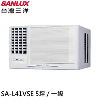 在飛比找蝦皮商城優惠-SANLUX台灣三洋5坪R410A變頻一級窗型冷氣冷暖空調S