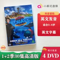 在飛比找蝦皮購物優惠-Andy's Aquatic Adventures安迪的水上