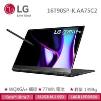 在飛比找蝦皮購物優惠-雪倫電腦~LG Gram OLED 輕薄翻轉觸控筆電 16"