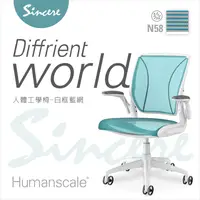 在飛比找PChome24h購物優惠-Diffrient World Chair人體工學椅_白框藍