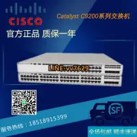 在飛比找露天拍賣優惠-思科 C9200/C9200L-24T/24P/48T/48