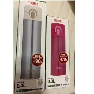 THERMOS  JNI-300/JNI-400超輕量保溫壺0.3L/0.4L