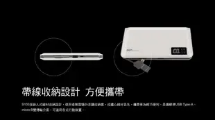 [台創星秀]Silicon-Power 10000mAh 行動電源-白 (5折)