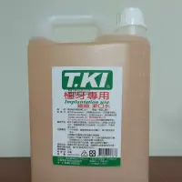 在飛比找蝦皮購物優惠-（附贈押頭 超商取貨限一桶）T.KI 植牙漱口水 4000m