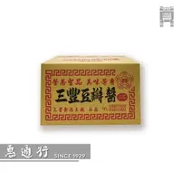 在飛比找蝦皮購物優惠-【惠通行】三豐豆瓣醬 營業用3kg裝