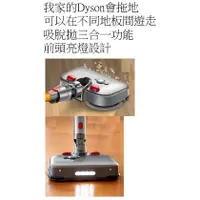 在飛比找蝦皮購物優惠-適用Dyson戴森V7V8V10V11吸塵器家用 新款自動噴