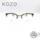 KOZO K2487 COL.02/復古玳瑁方形半框/輕量純鈦鏡框/明美鐘錶眼鏡