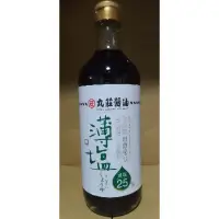 在飛比找蝦皮購物優惠-丸莊醬油 薄鹽無添加釀造醬油 450ml