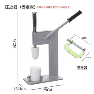 仿手工包子神器半自動壓包子皮家用蒸包子機手動快速做小籠包模具