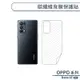 OPPO Reno 8T 5G 碳纖維背膜保護貼 保護膜 手機背貼 手機背膜 手機背面貼 背面保護貼