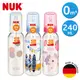 德國NUK-一般口徑PP印花奶瓶240ml-附1號中圓洞矽膠奶嘴0m+(顏色隨機出貨)
