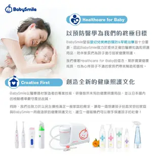 BabySmile 新生兒電動磨甲機 米菲寶貝