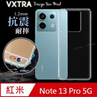 在飛比找PChome24h購物優惠-VXTRA 紅米Redmi Note 13 Pro 5G 防