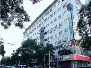 北京王府井東單銀地賓館Beijing Wangfujing Dongdan Silver Road Hotel
