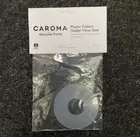 NEW - Caroma Cistern Outlet Valve Seal / Washer 405006
