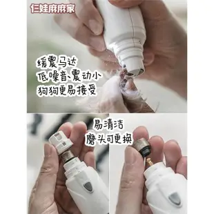 NaiveWay寵物電動磨甲器狗狗磨甲器狗狗磨指甲打磨器指甲剪