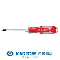 在飛比找momo購物網優惠-【KING TONY 金統立】專業級工具 十字貫通打擊起子P