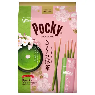 #悠西將# 日本 固力果 Glico Pocky Pretz  巧克力風味棒 草莓棒 沙拉棒 番茄棒 百吉棒 焦糖海鹽