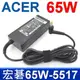 宏碁 ACER 變壓器 19V 3.42A 65W Timeline 5830T(90W) 5830TG(90W) Extensa 系列 2500