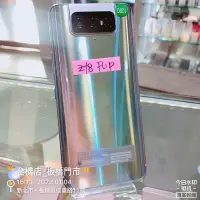 在飛比找蝦皮購物優惠-%【台機店】ASUS ZenFone 8 Flip 6.67