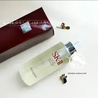 在飛比找蝦皮購物優惠-✠♙包郵 SK-II/SK2/SKII護膚精華露 控油提亮 