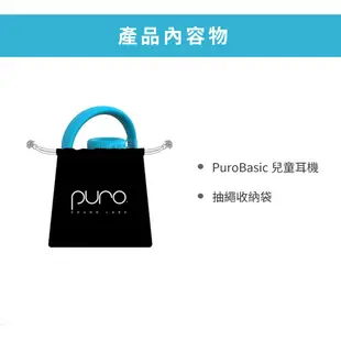 Puro PuroBasic 藍色 內建麥克風 可摺疊 兒童 耳罩式耳機 | 金曲音響