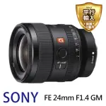 【SONY 索尼】SEL24F14GM G MASTER FE 24MM F1.4 廣角定焦鏡頭(平行輸入)