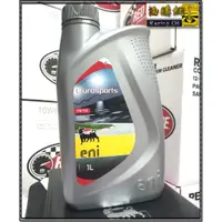 在飛比找蝦皮購物優惠-【買油網】Eni Eurosports 5w50 Agip 