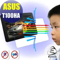 在飛比找蝦皮商城優惠-【Ezstick】抗藍光 ASUS T100 T100HA 