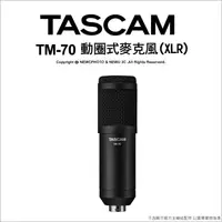 在飛比找蝦皮購物優惠-[含稅公司貨內附防震架]Tascam TM-70 動圈式麥克