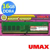 在飛比找momo購物網優惠-【UMAX】DDR4 2400 16GB 1024x8 桌上