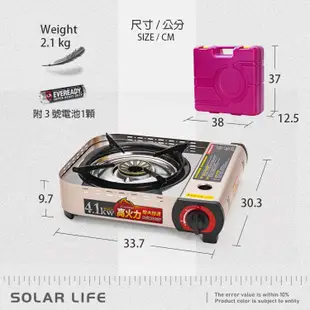 K-ONE卡旺 4.1kw 攜帶式卡式爐 A023 瓦斯卡式爐 4.1KW瓦斯爐 防風單口爐 露營 (8.3折)