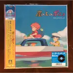 VINYL RECORD 2 LP S :  STUDIO GHIBLI  /  崖上的波妞 PONYO