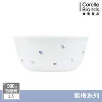 在飛比找PChome24h購物優惠-【美國康寧 CORELLE】紫梅900ml拉麵碗